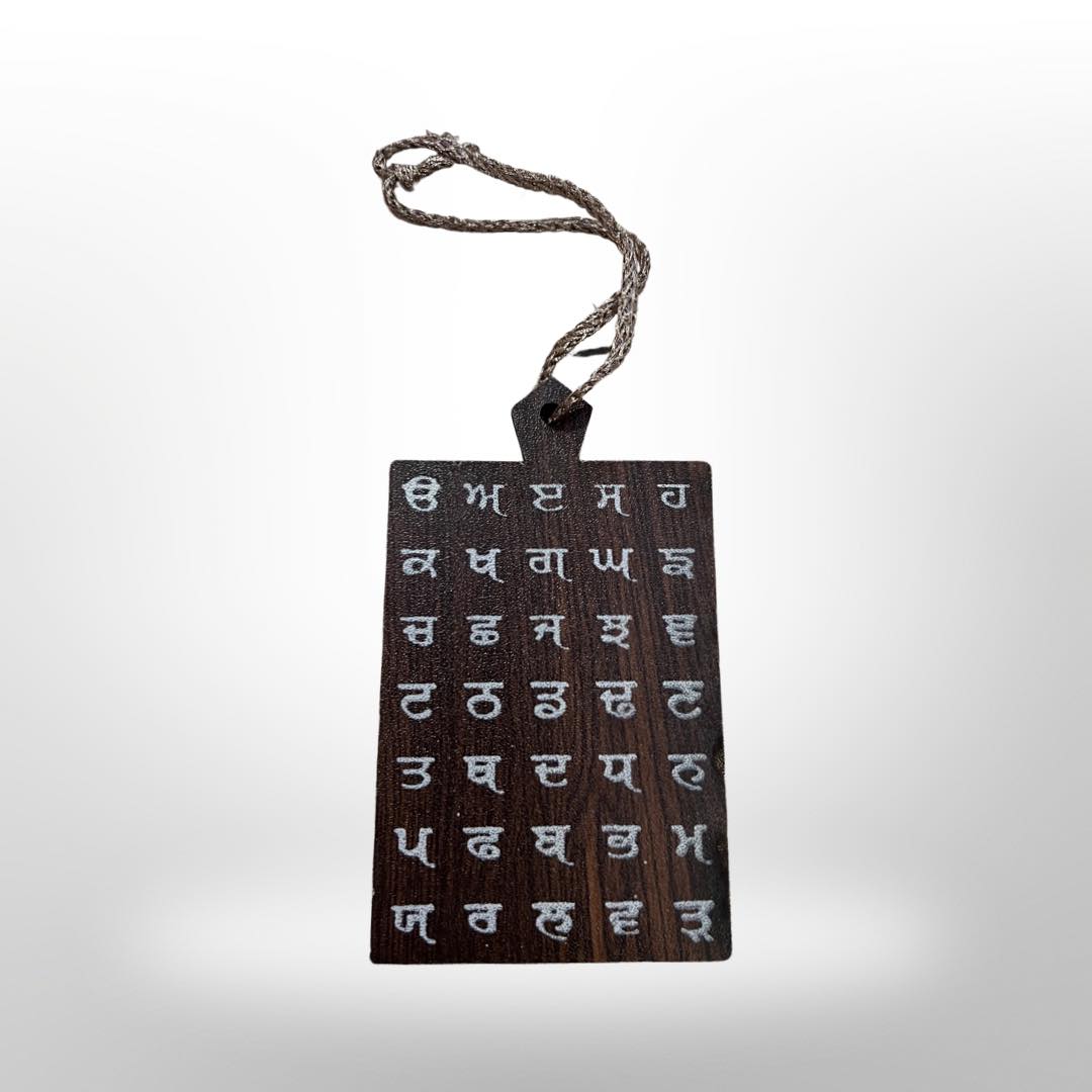 punjabi car hanger - wood