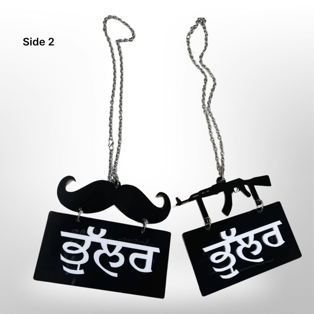 "Bhullar" car hanger - moustache/gun